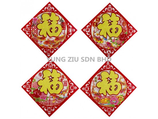 WALL DECORATION (1PCS)CNY(12091)